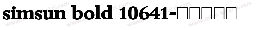 simsun bold 10641字体转换